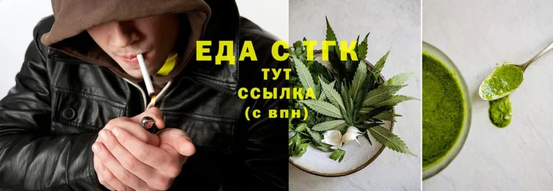 Canna-Cookies марихуана  продажа наркотиков  Гусиноозёрск 