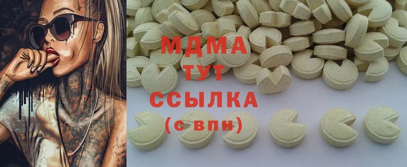 где найти наркотики  Гусиноозёрск  kraken онион  MDMA VHQ 